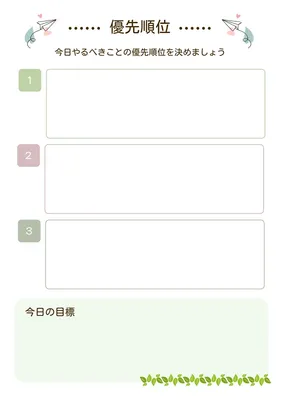 優先順位リスト, Flyer, Flyer template