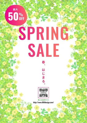 SPRING SALE, 傳單, 傳單 模板