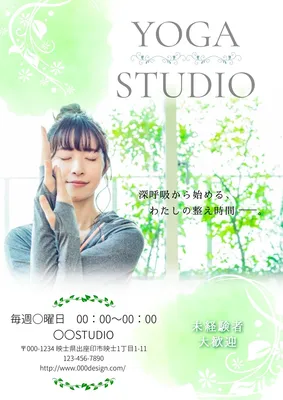 YOGA STUDIO, チラシ, チラシテンプレート