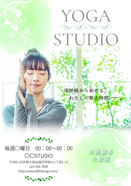 YOGA STUDIO, チラシ, チラシテンプレート