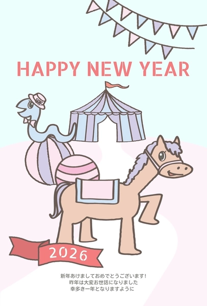 2026年賀状, 新年卡, 新年卡 模板