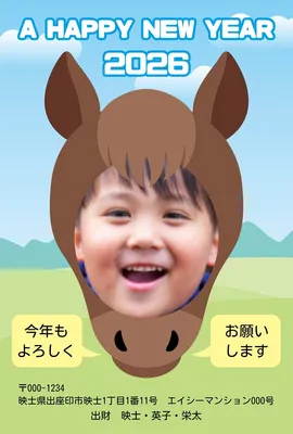 2026年　午年年賀状　写真1枚, 年賀状, 年賀状テンプレート