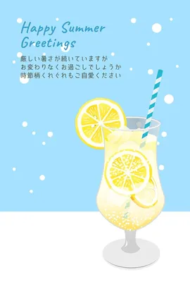 レモンスカッシュの暑中お見舞いカード, message card, message card template