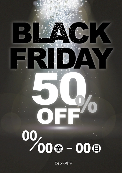 ブラックフライデーポスター, ポスター, ポスターテンプレート