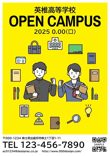 高校のオープンキャンパスチラシ, Flyer, Flyer template