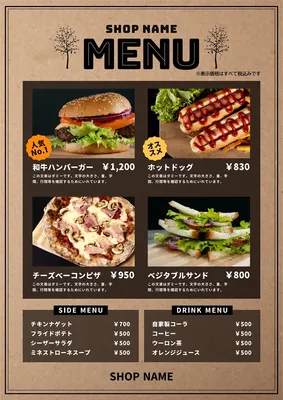 【メニュー表】キッチンカー、飲食店向け, ポスター, ポスターテンプレート