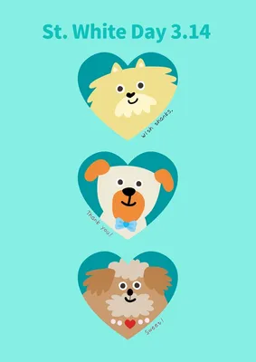 犬モチーフのホワイトデー, チラシ, チラシテンプレート