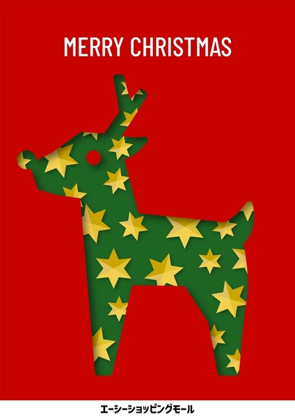 クリスマスポスター, ポスター, ポスターテンプレート