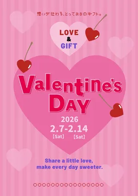 バレンタインデー　ボスター, Áp phích, Áp phích mẫu