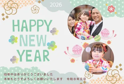 和風のポップなカラフル年賀状, 年賀状, 年賀状テンプレート