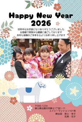 写真フレーム 馬と花縦 年賀状2026, 年賀状, 年賀状テンプレート