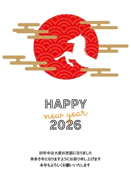 おしゃれな午年の年賀状, 年賀状, 年賀状テンプレート