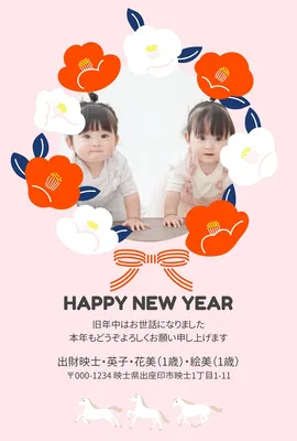 午年の和風モダンな写真フレーム年賀状, 年賀状, 年賀状テンプレート