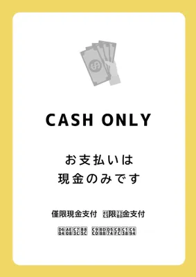 キャッシュレス不可、現金払いのみのPOP, ポスター, ポスターテンプレート
