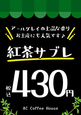 マルシェイベント用プライスPOP, チラシ, チラシテンプレート