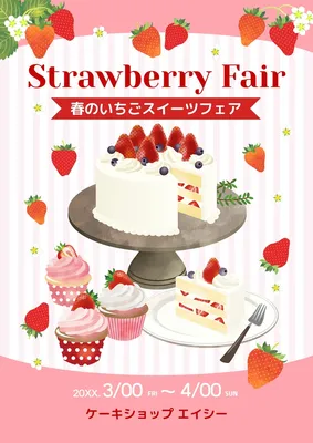 可愛い雰囲気の苺スイーツフェアのポスター, ポスター, ポスターテンプレート