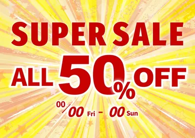 スーパーセールのお知らせ, ポスター, ポスターテンプレート