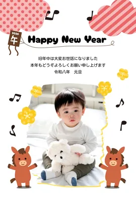かわいい午年の年賀状_フォトフレーム, 新年卡, 新年卡 模板