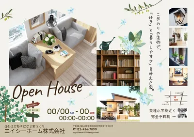 ナチュラルテイストオープンハウス案内横, 傳單, 傳單 模板