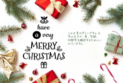クリスマスメッセージカード, メッセージカード, メッセージカードテンプレート