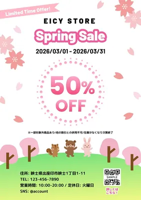 春のスプリングセールチラシ, チラシ, チラシテンプレート
