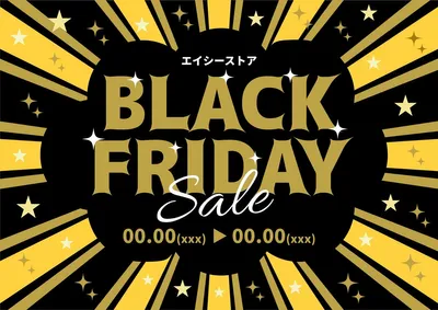 集中線背景のブラックフライデーポスター, Áp phích, Áp phích mẫu