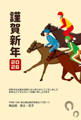 躍動する馬のシンプル年賀状, 年賀状, 年賀状テンプレート