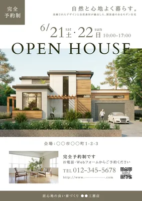 完成見学会（オープンハウス）チラシ, チラシ, チラシテンプレート