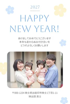 年賀状　写真, 年賀状, 年賀状テンプレート