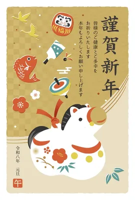 年賀状のデザイン／2026年／午年／タテ, New Year Card, New Year Card template