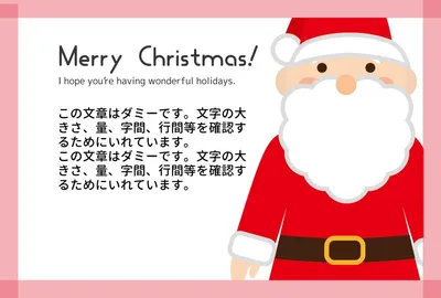 赤シンプルクリスマスカード, thẻ tin nhắn, thẻ tin nhắn mẫu