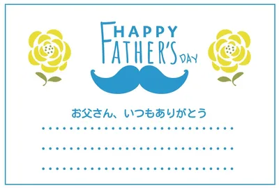 ブルーかわいい父の日メッセージカード, message card, message card template