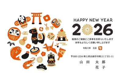 年賀状のデザイン／2026年／午年／ヨコ, New Year Card, New Year Card template