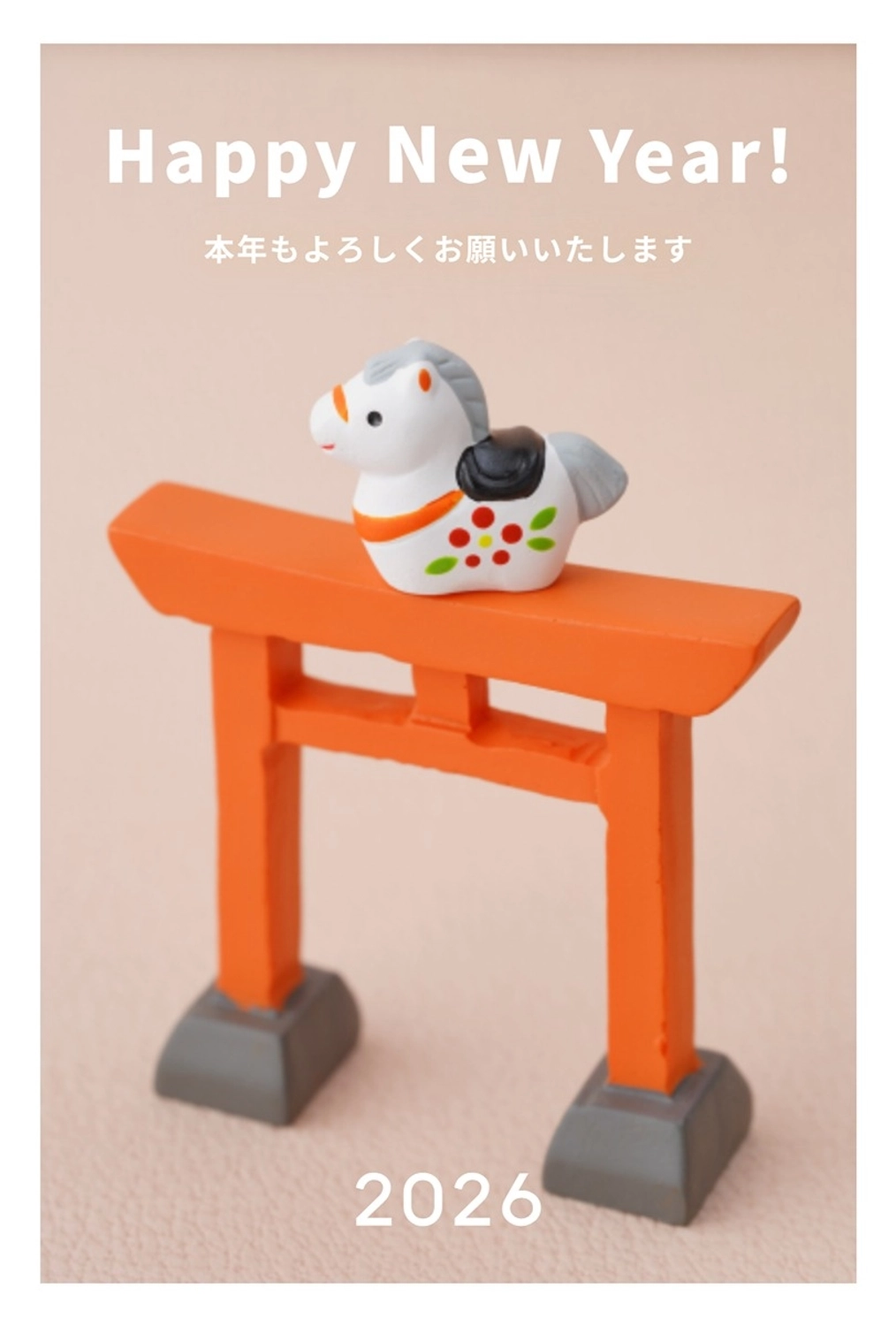 2026年・馬と神社の鳥居の年賀状, 年賀状, 新年, 年始, 年賀状テンプレート