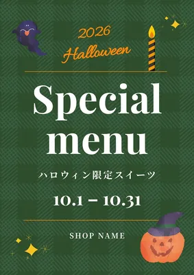 秋のポスター, ポスター, ポスターテンプレート