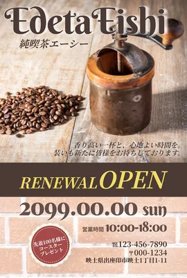 RENEWAL告知メッセージカード, メッセージカード, メッセージカードテンプレート