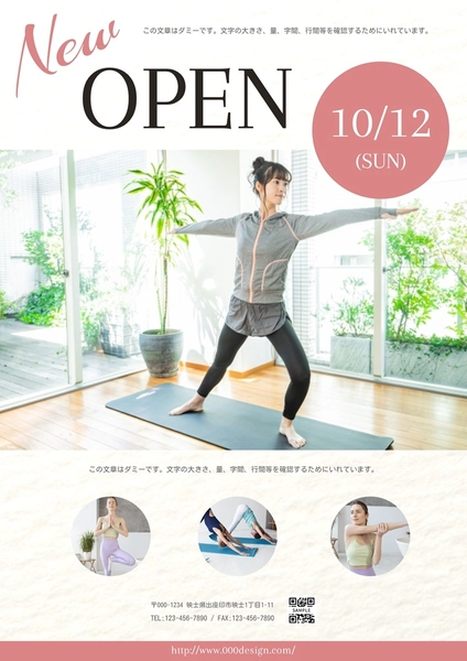 新規オープンチラシお店向けテンプレート, Flyer, Flyer template
