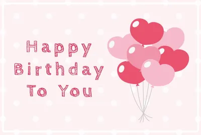 ハートバルーンの誕生日カード, メッセージカード, メッセージカードテンプレート