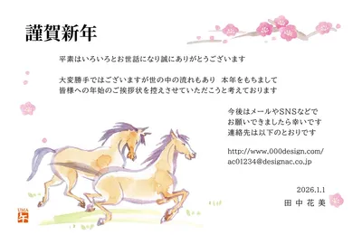 午年の年賀状じまい　走る2頭の馬に梅, 年賀状, 年賀状テンプレート