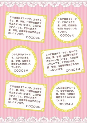 送別・卒業に贈るメッセージカード集, メッセージカード, メッセージカードテンプレート