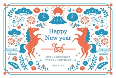 2026年午年年賀状072, Thiệp năm mới, Thiệp năm mới mẫu