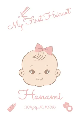 ファーストカット記念（リボン）, message card, message card template