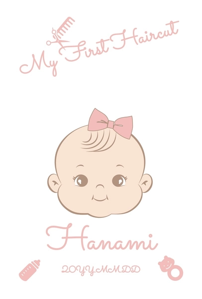 ファーストカット記念（リボン）, メッセージカード, メッセージカードテンプレート