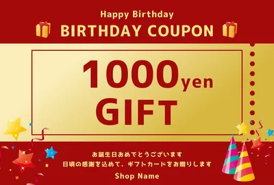 チケット風テンプレート, メッセージカード, メッセージカードテンプレート