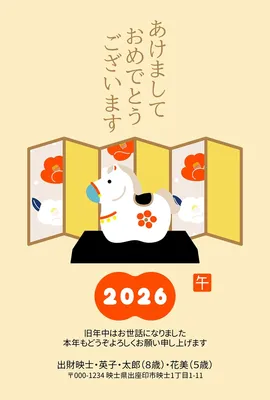 午年の和風モダンな干支飾りの年賀状01, 새해 카드, 새해 카드 템플릿