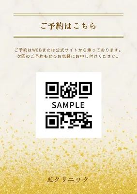 ご予約はこちら, チラシ, チラシテンプレート