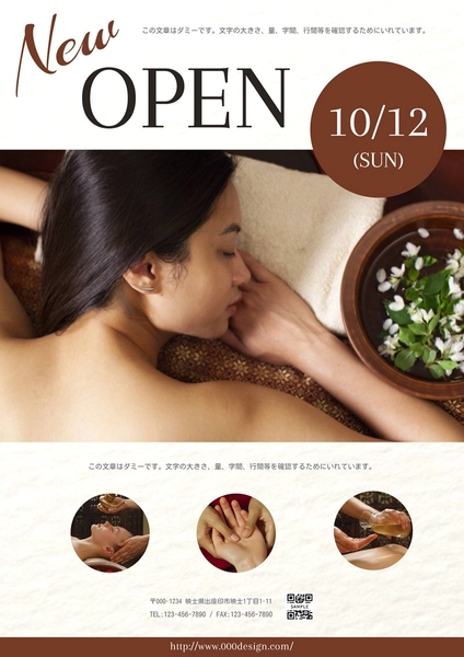 新規オープンチラシお店向けテンプレート, Flyer, Flyer template