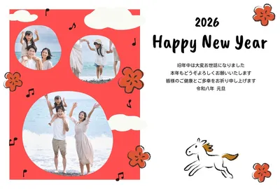 午年の年賀状_フォトフレーム, 年賀状, 年賀状テンプレート