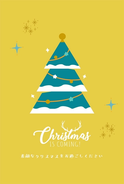 クリスマスカード, メッセージカード, メッセージカードテンプレート
