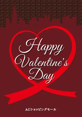 バレンタインポスター, ポスター, ポスターテンプレート